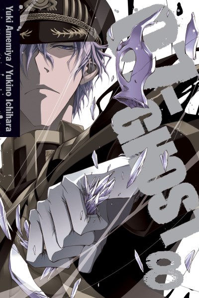 Yuki Amemiya/07-Ghost, Volume 8